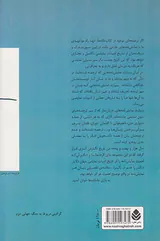 کامینو رئال